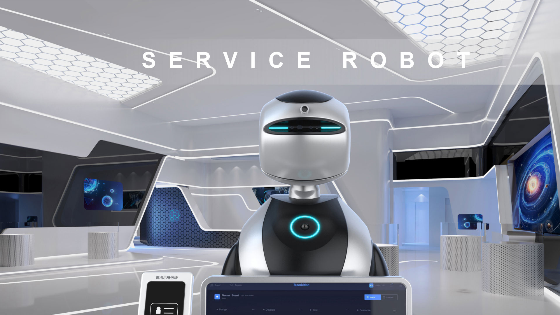 industrial design，product design，intelligence，robot，innovate，originality，