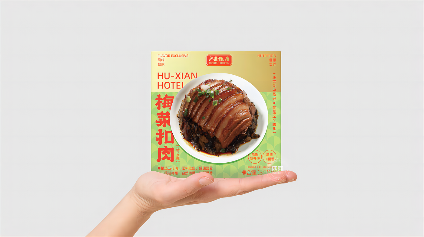 Packaging Design of Steaming Bowl，Packaging Design of Prefabricated Vegetables，Packaging design upgrade，