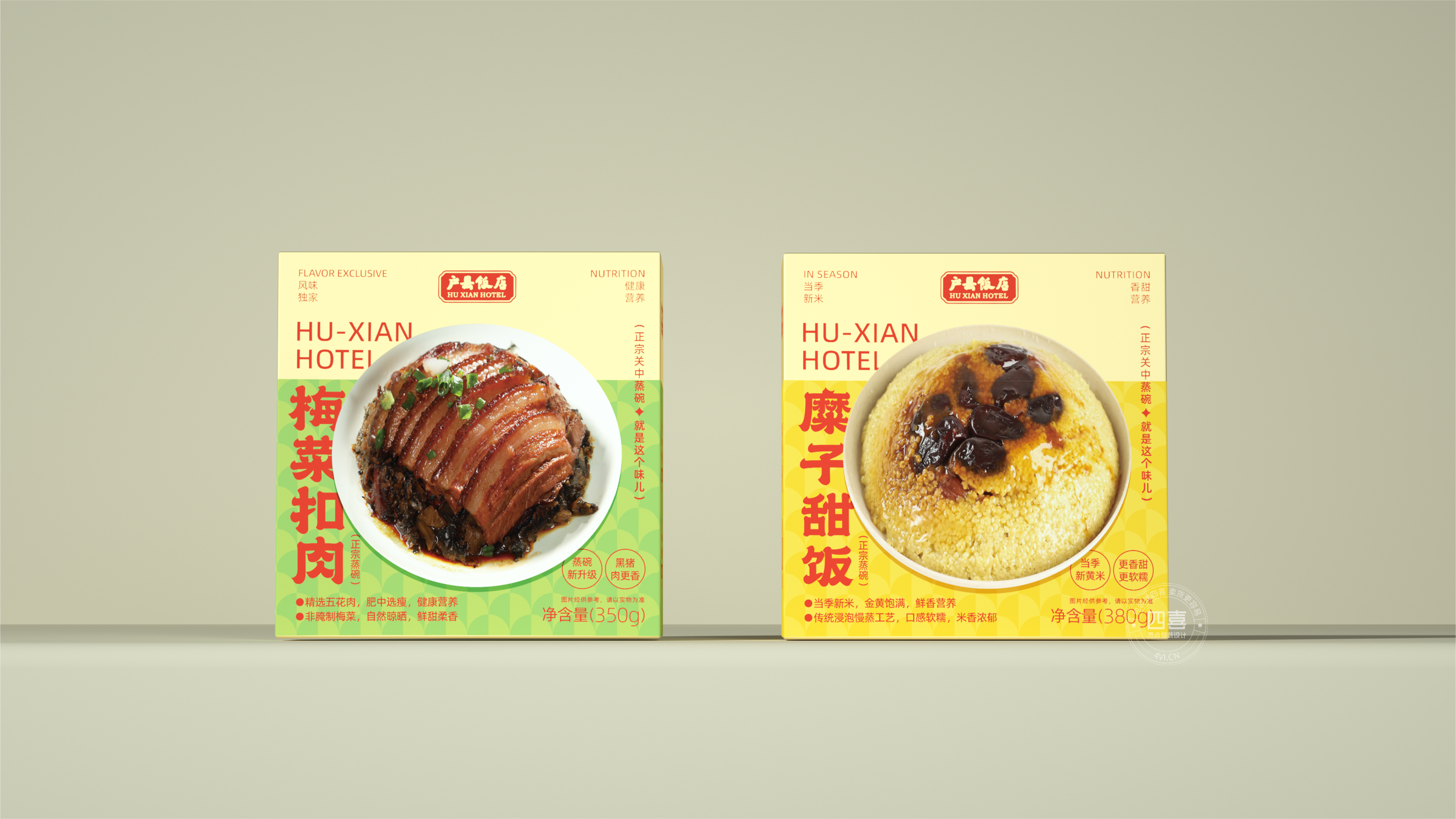 Packaging Design of Steaming Bowl，Packaging Design of Prefabricated Vegetables，Packaging design upgrade，