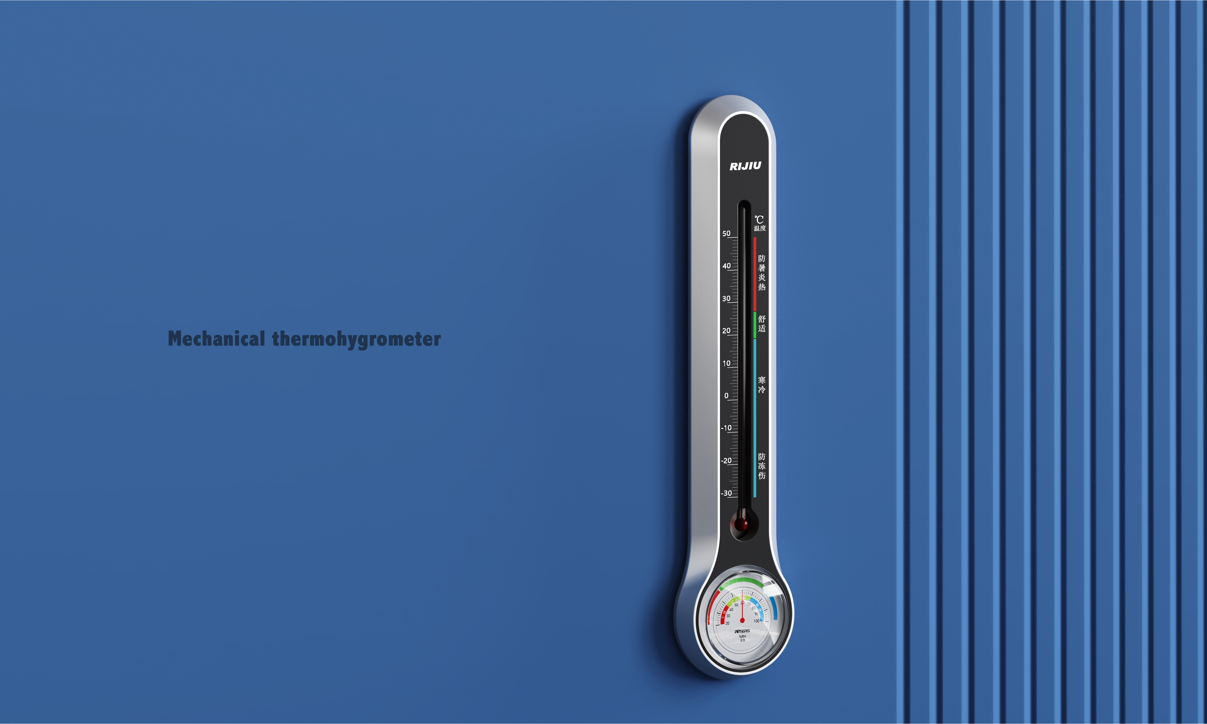 Temperature and humidity meter，Wall-mounted psychrometer，