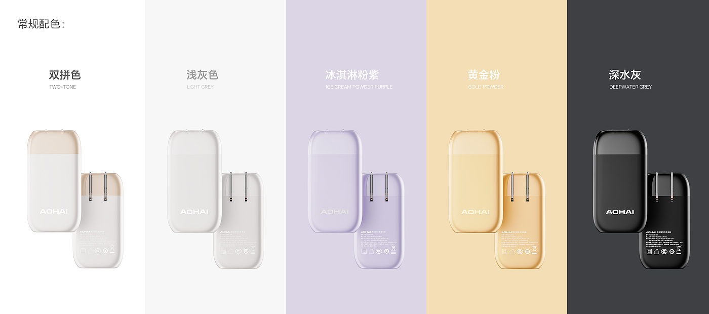 Ultra-thin/GaN/Charger，Red Dot Award, Contemporary Good Design Award, Ultra Thin Charger, GaN，