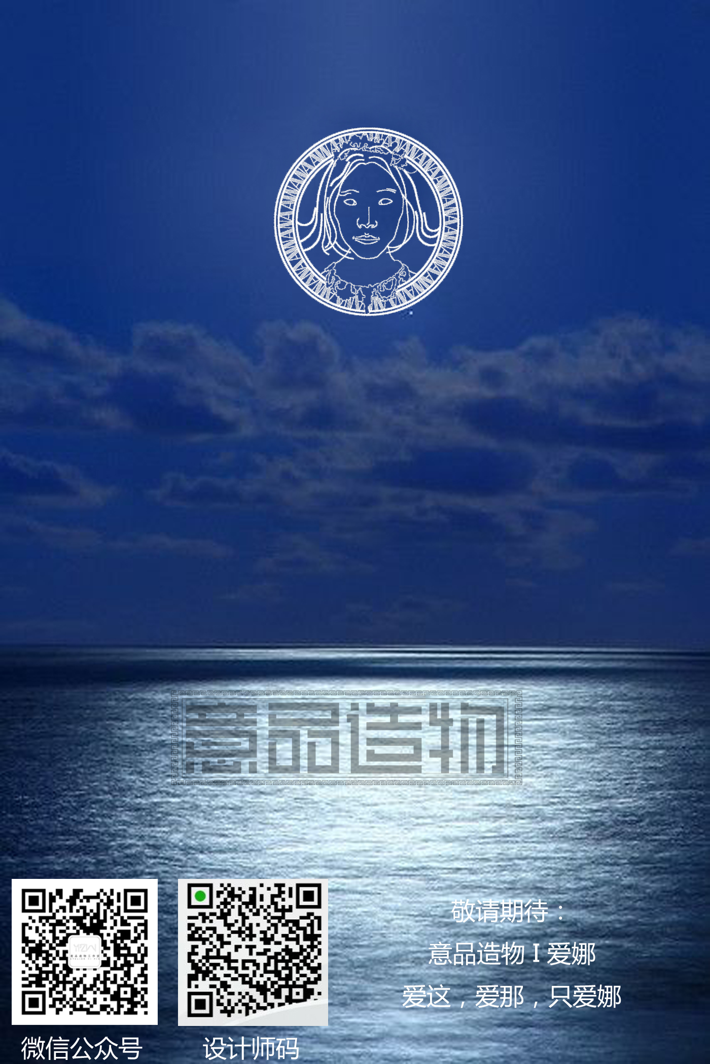 Drink a teacup，Fresh and beautiful chandelier，Original by INA，