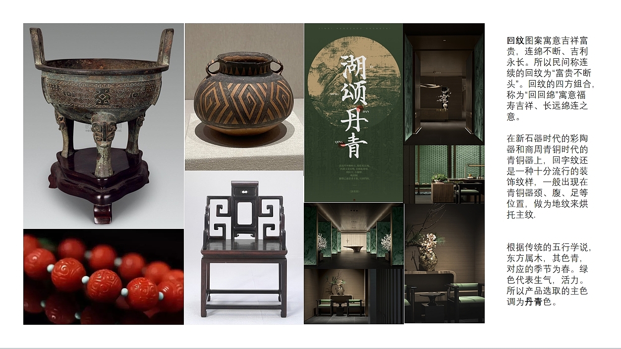 The palate element adopts the main color of Dan cyan，