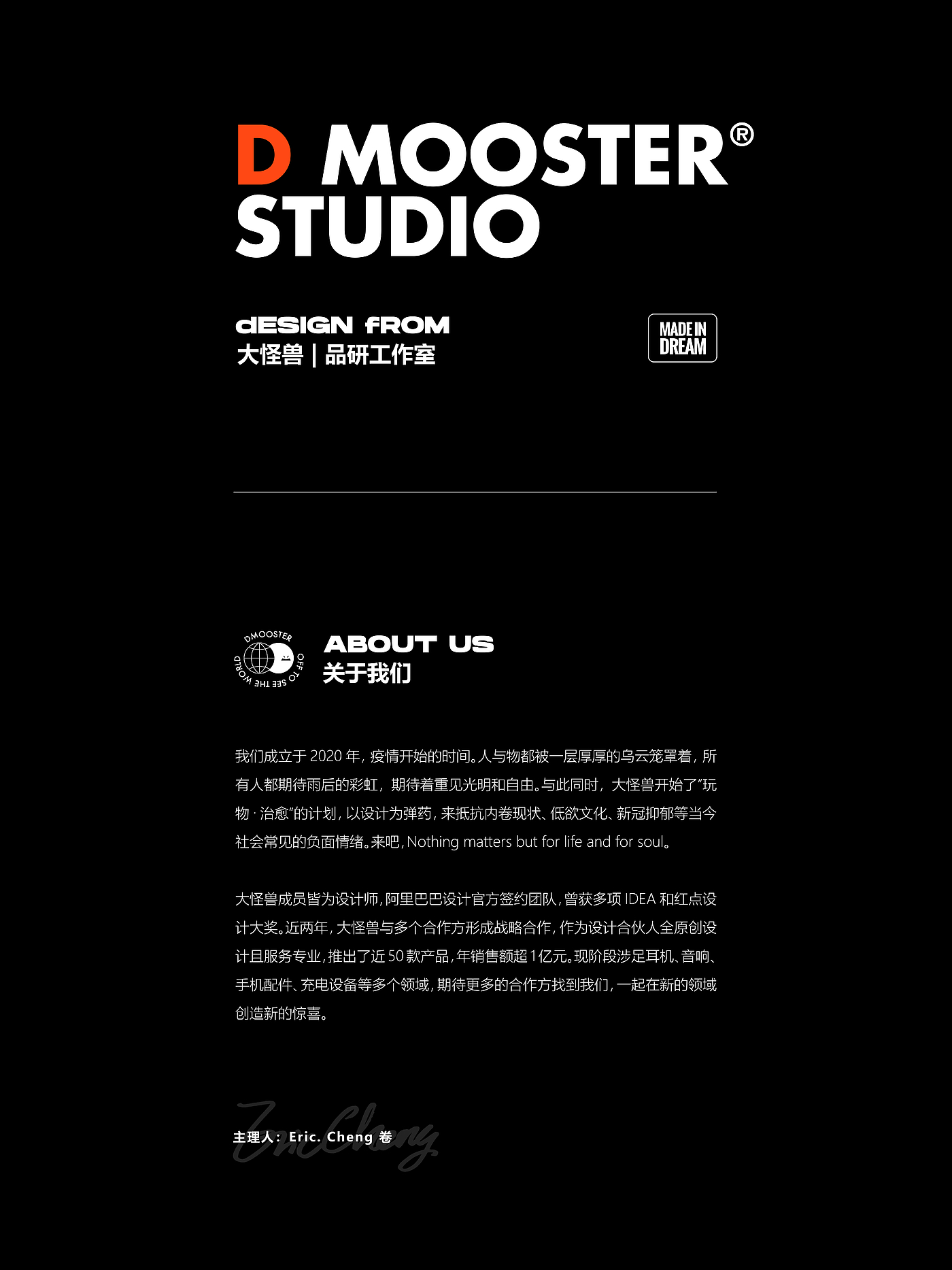 Big Monster，Bluetooth headset，Chaodian Factory，Digital 3C，Bone conduction earphone，
