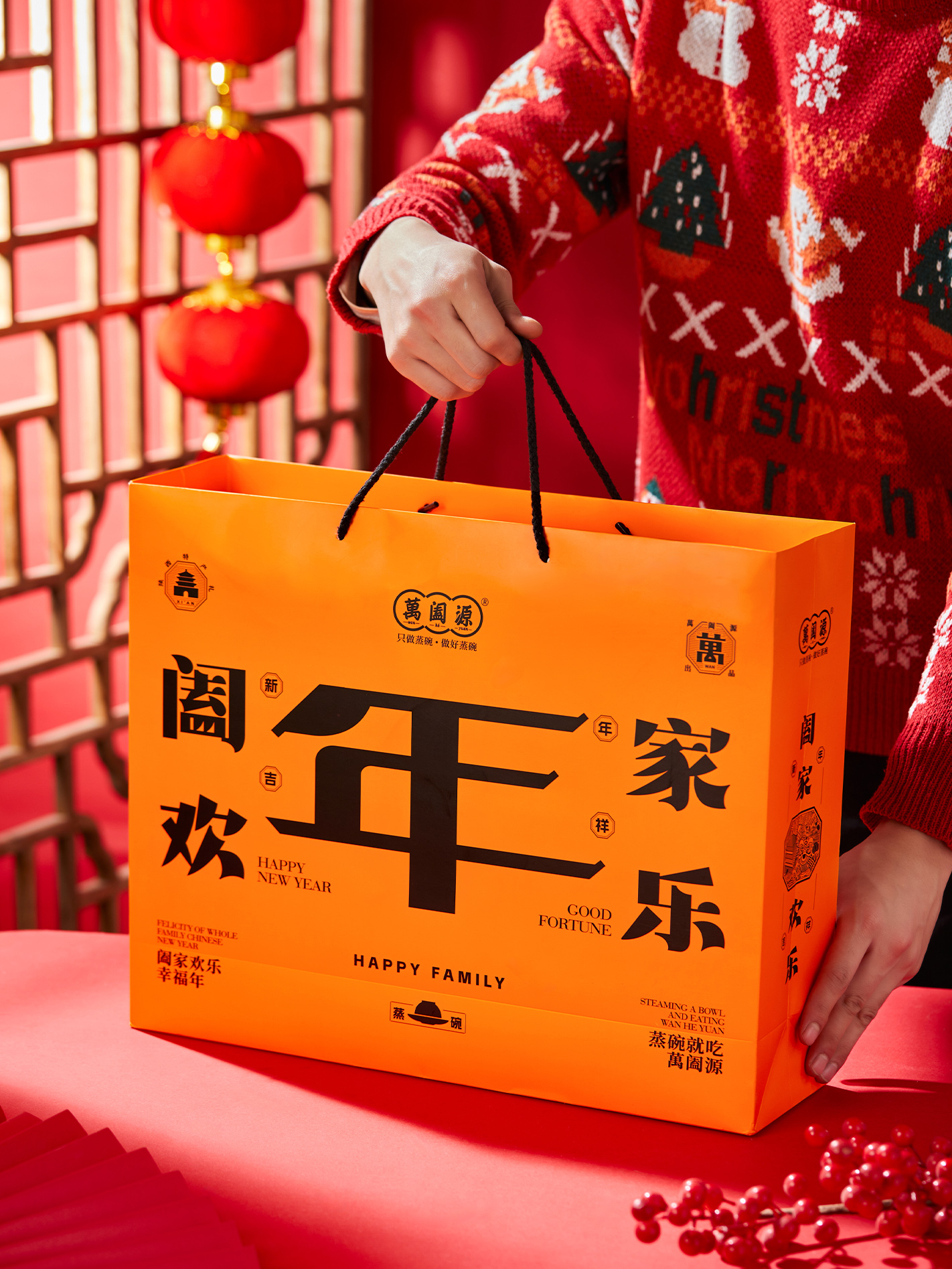 Steaming Bowl Gift Box，Gift box packaging design，Xi'an Packaging Design Company，Xi'an Fulu Design Co., Ltd.，Food packaging design，Packaging Design of Prefabricated Vegetables，Holiday Gift Box Design，New Year Gift Box Design Company，