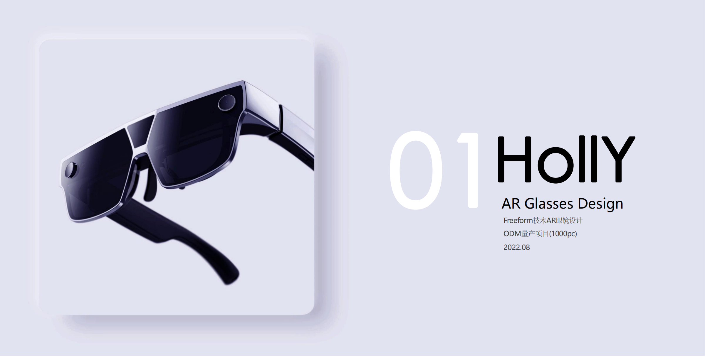 Consumer electronics，Intelligent hardware，Wearable products，Sense of science and technology，