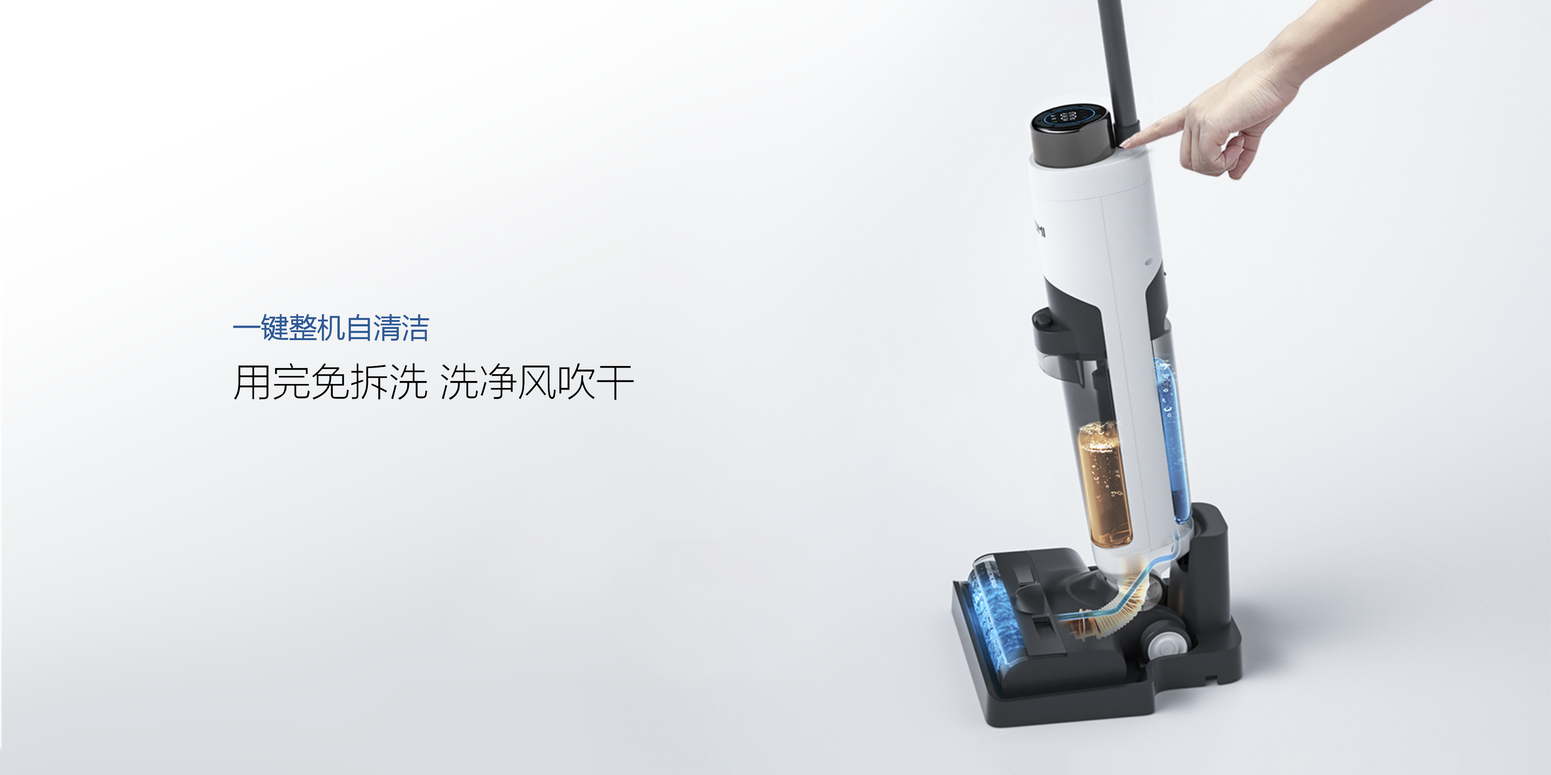 Clean household appliances，Washing machine，Vacuum cleaner，