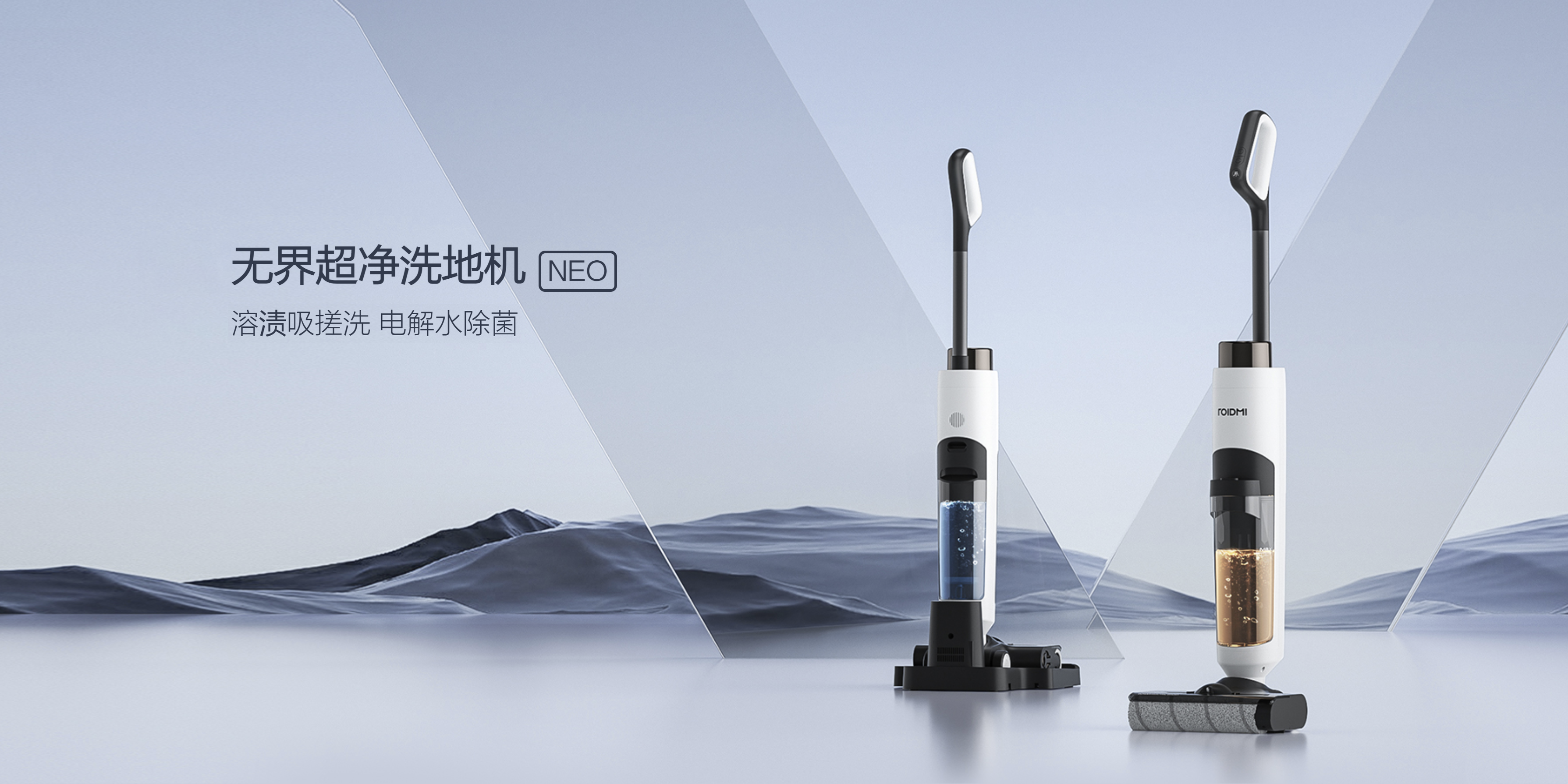 Clean household appliances，Washing machine，Vacuum cleaner，