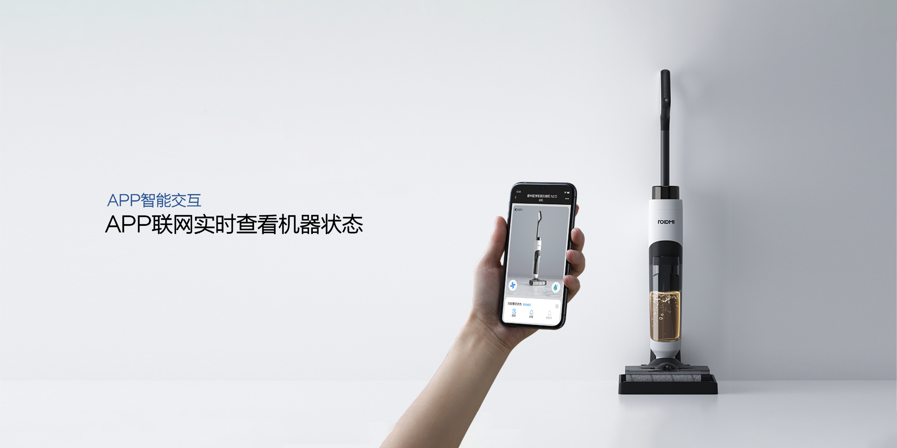 Clean household appliances，Washing machine，Vacuum cleaner，