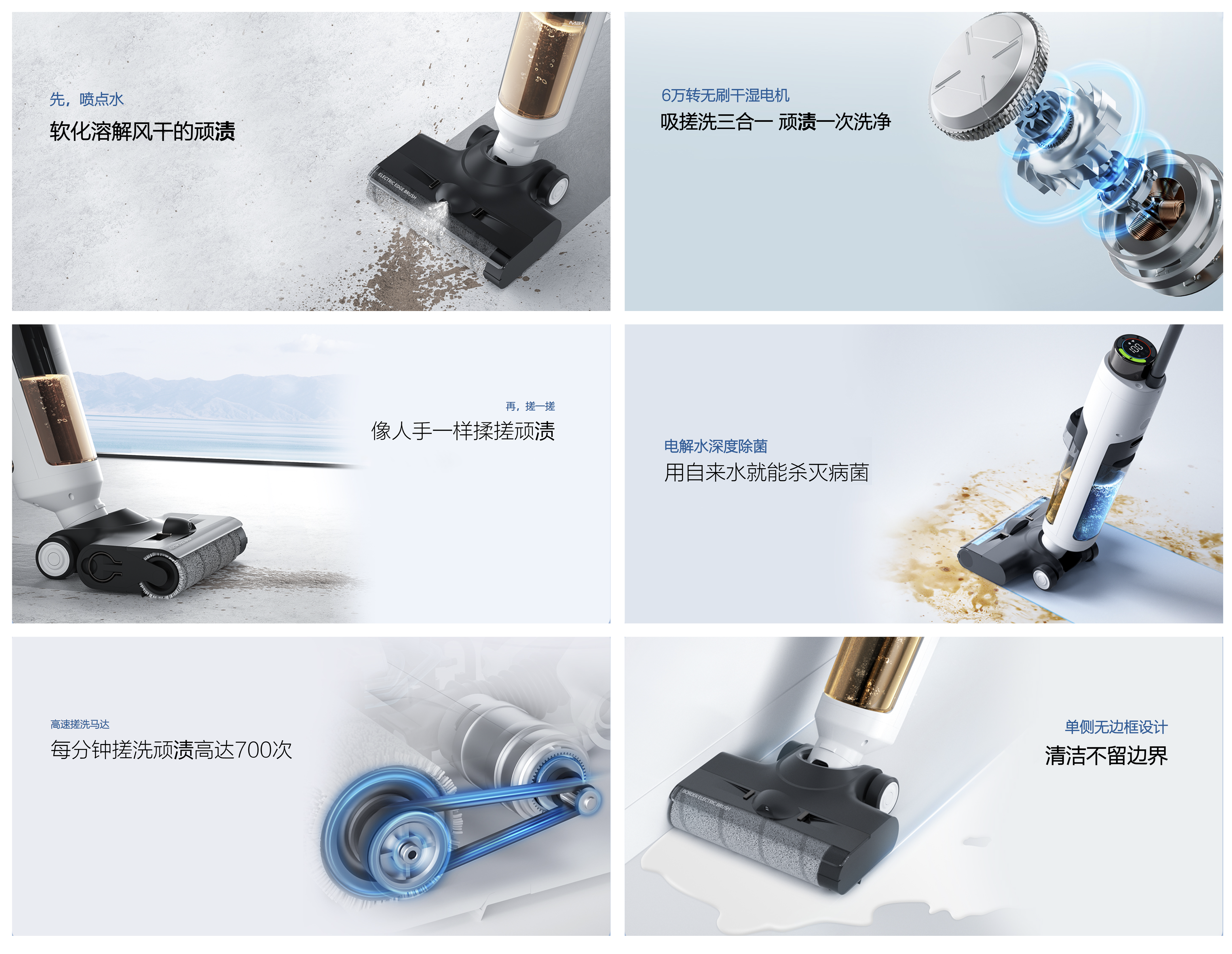 Clean household appliances，Washing machine，Vacuum cleaner，