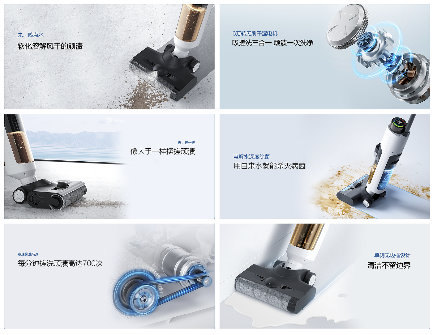 Clean household appliances，Washing machine，Vacuum cleaner，