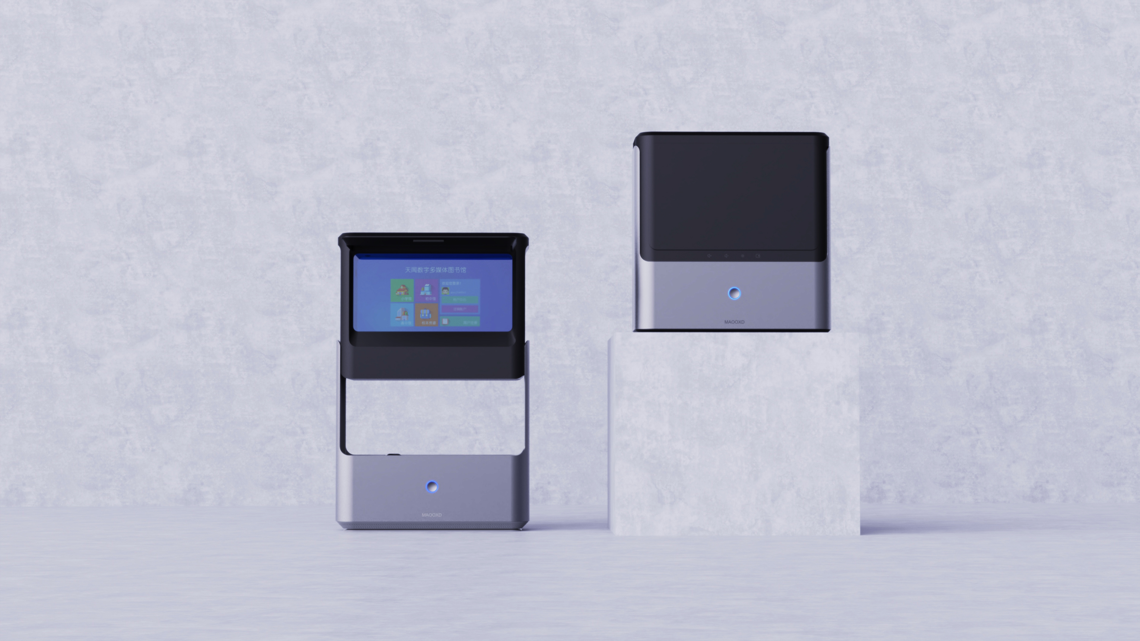 Far like a light screen，Overlook screen，