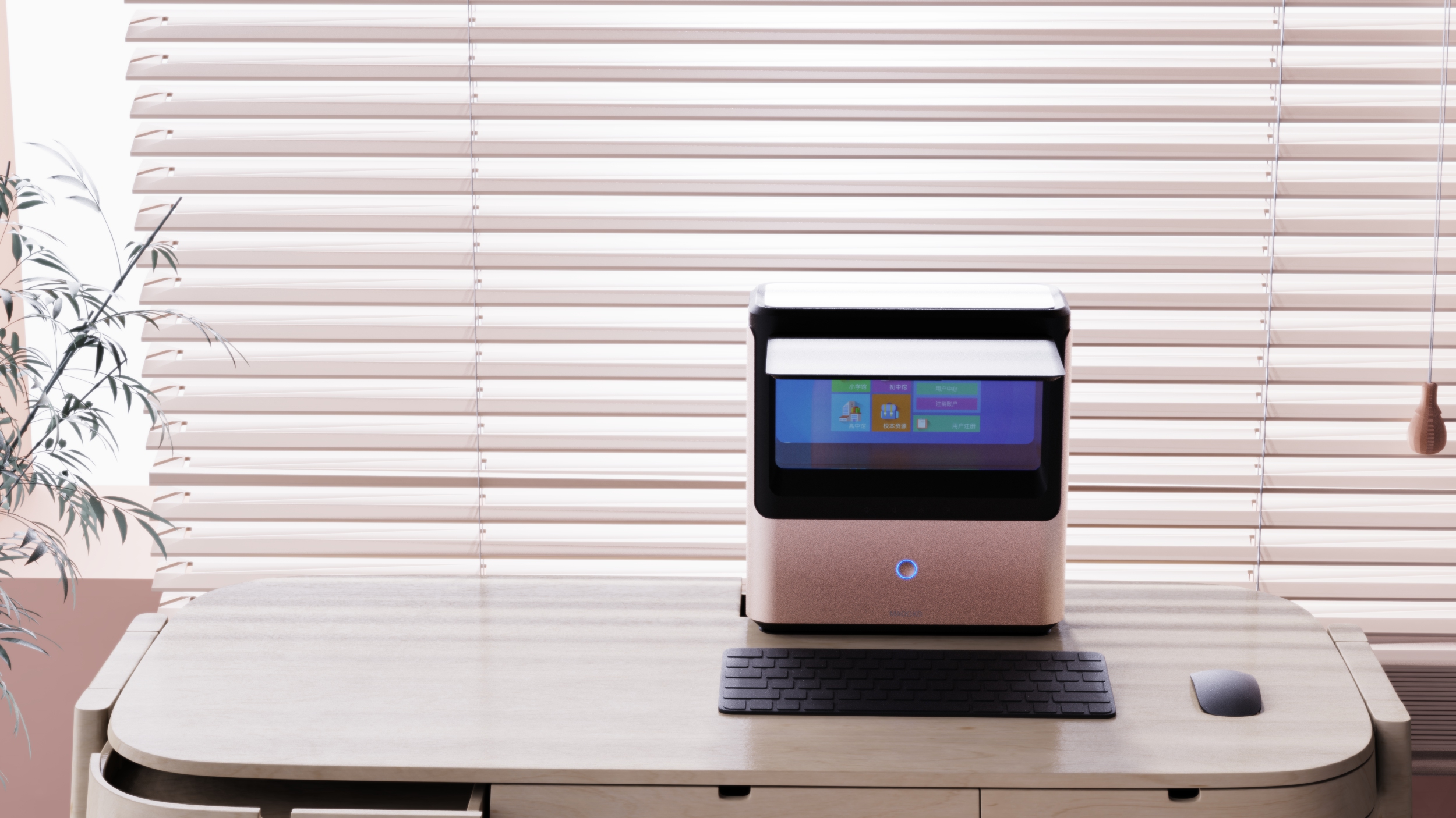 Far like a light screen，Overlook screen，