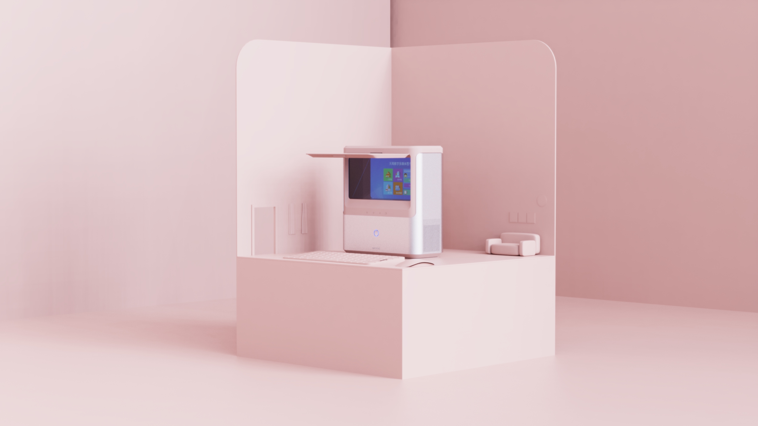 Far like a light screen，Overlook screen，