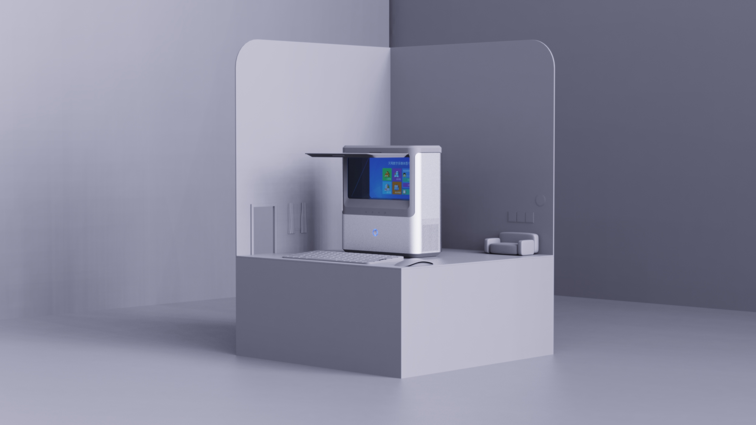 Far like a light screen，Overlook screen，