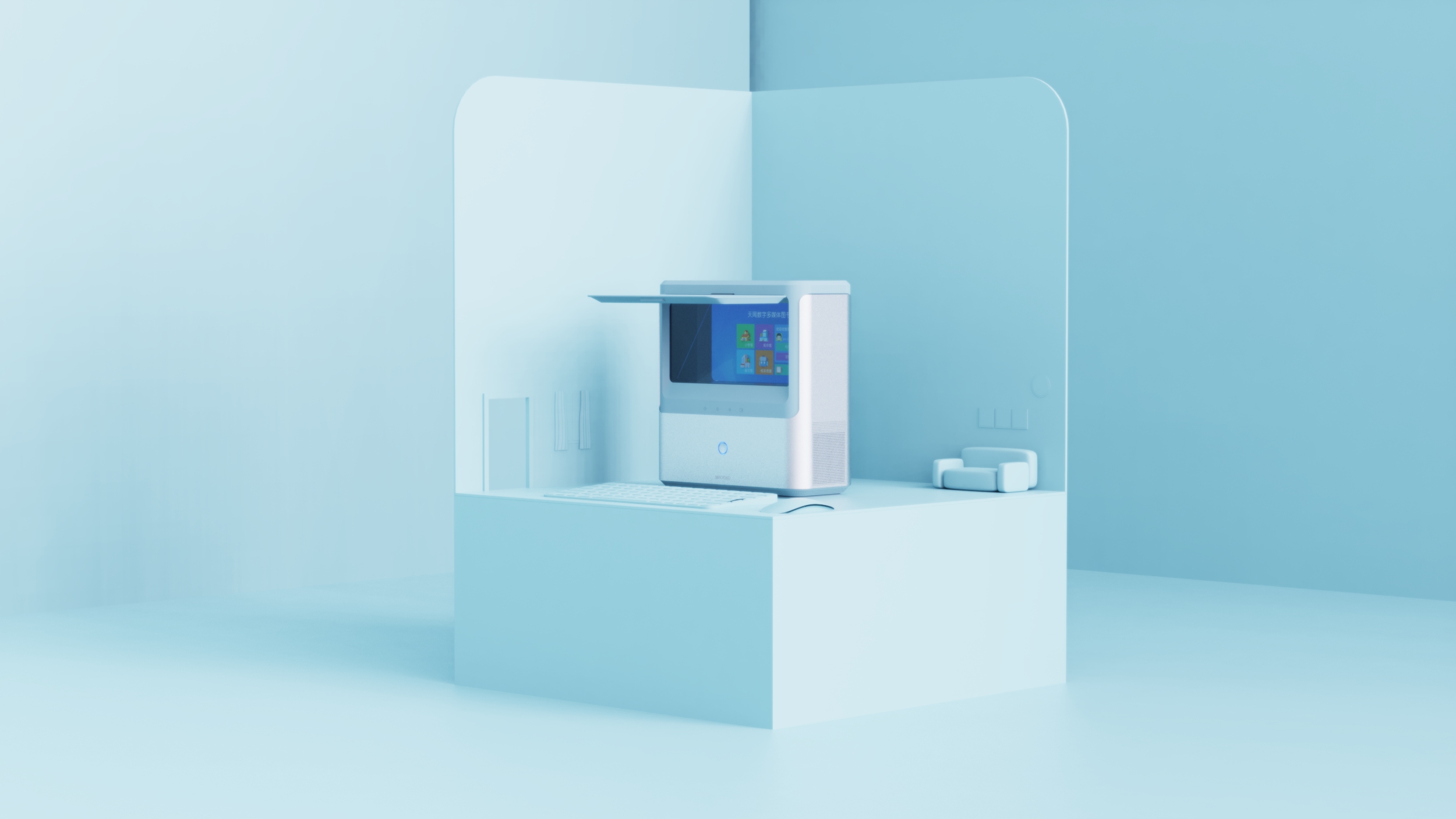 Far like a light screen，Overlook screen，