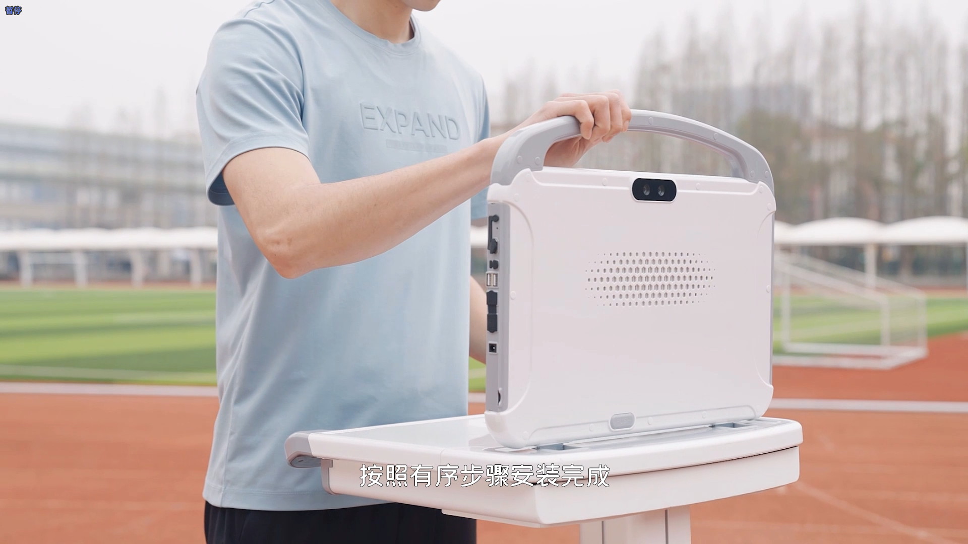 Data collector; Flat panel; Portable; Removable，