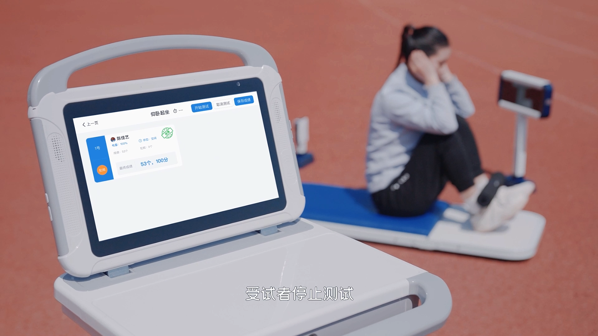 Data collector; Flat panel; Portable; Removable，