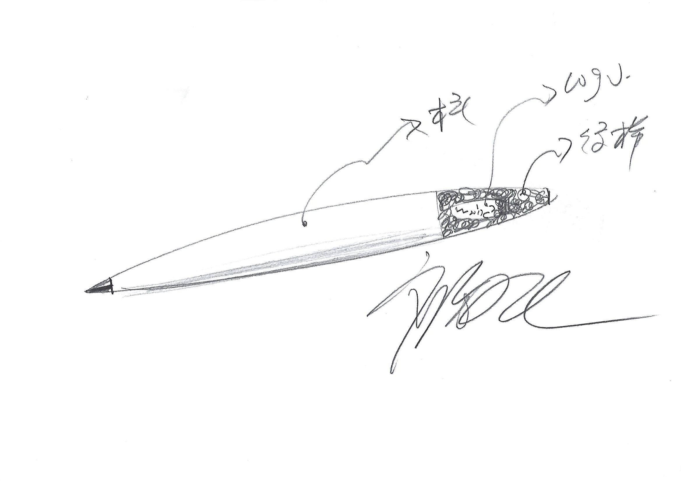 pen，seal，gift，WIDC，World Industrial Design Conference，