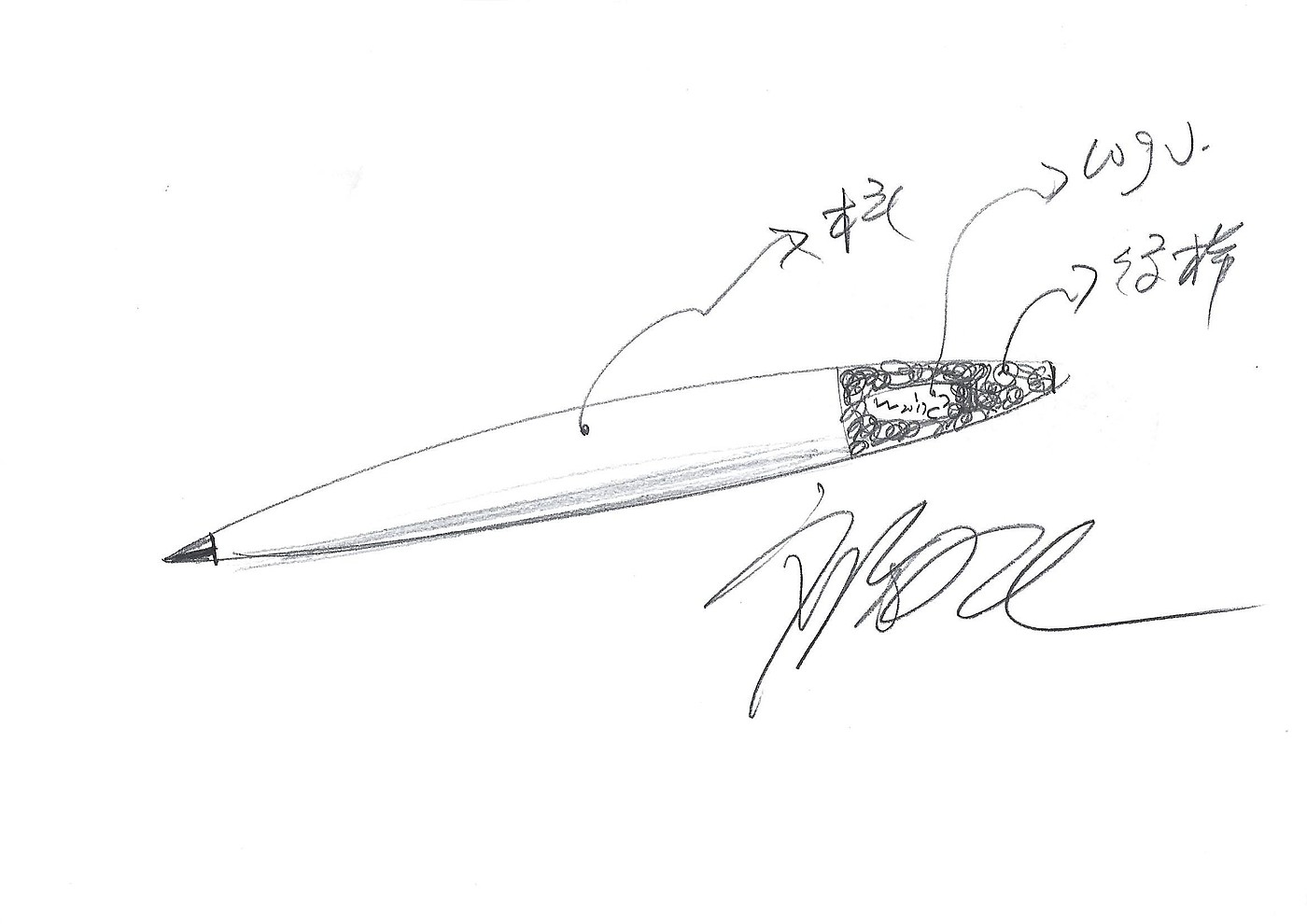 pen，seal，gift，WIDC，World Industrial Design Conference，