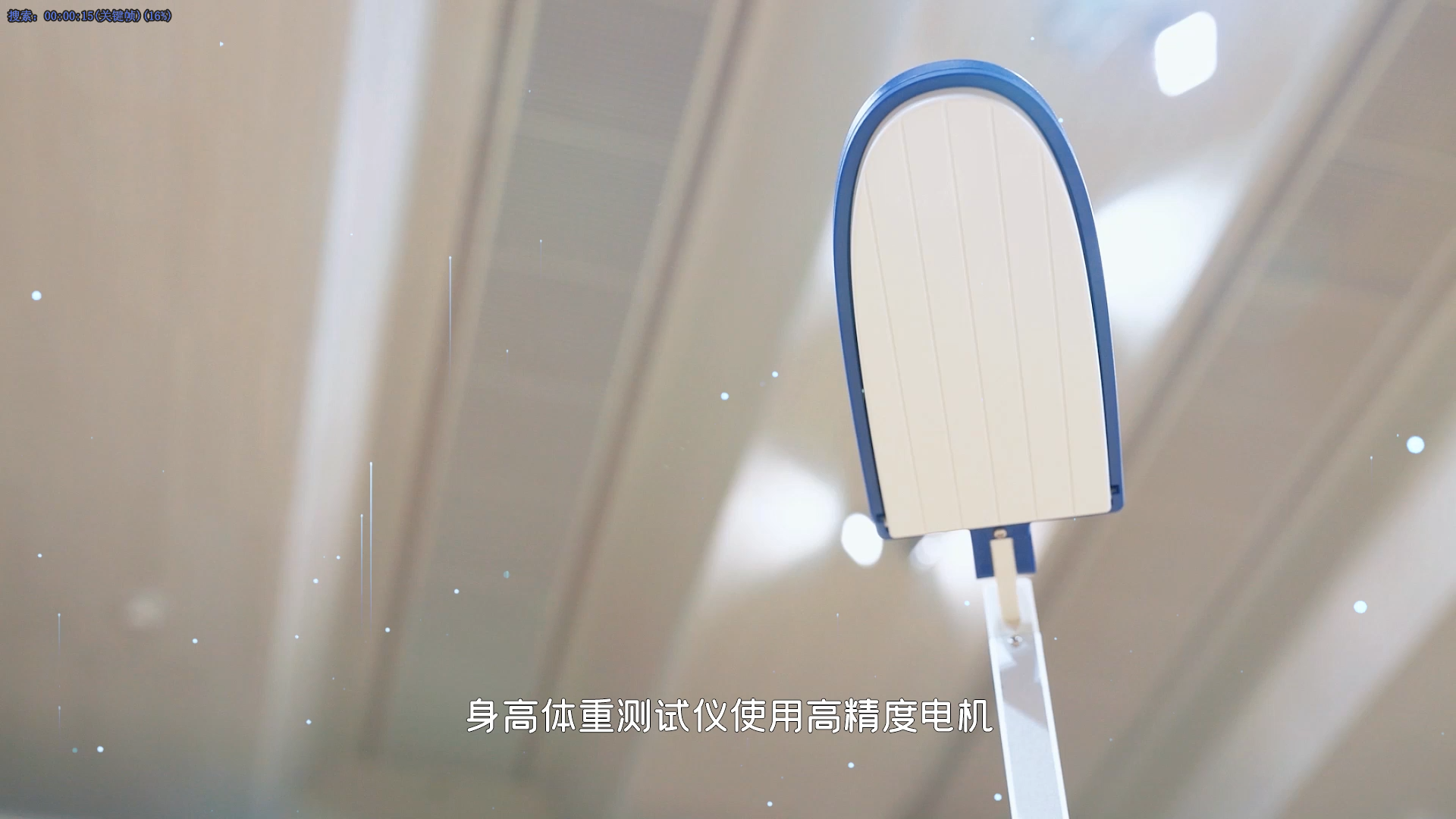 Height and weight, height test, weight test，