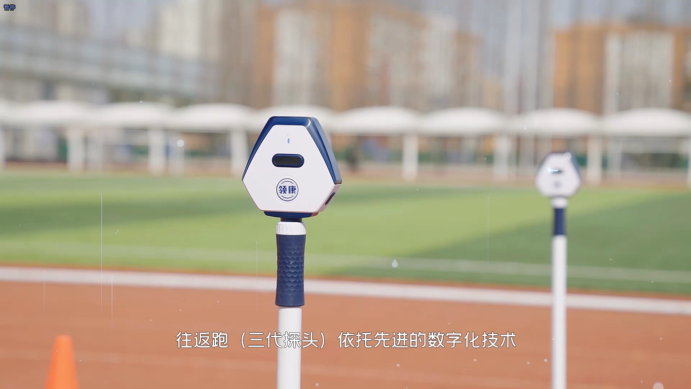 Infrared probe，50 meter run，