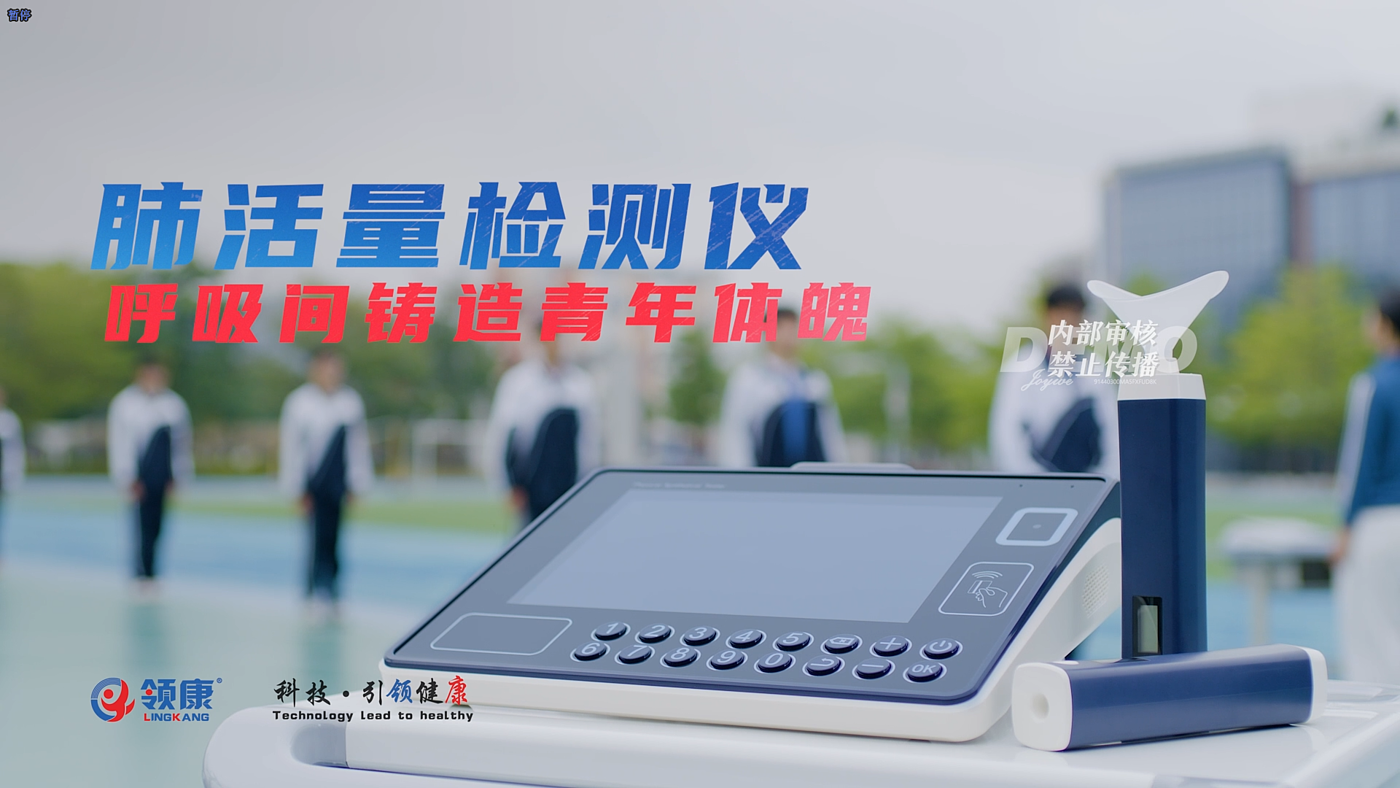 data collector，