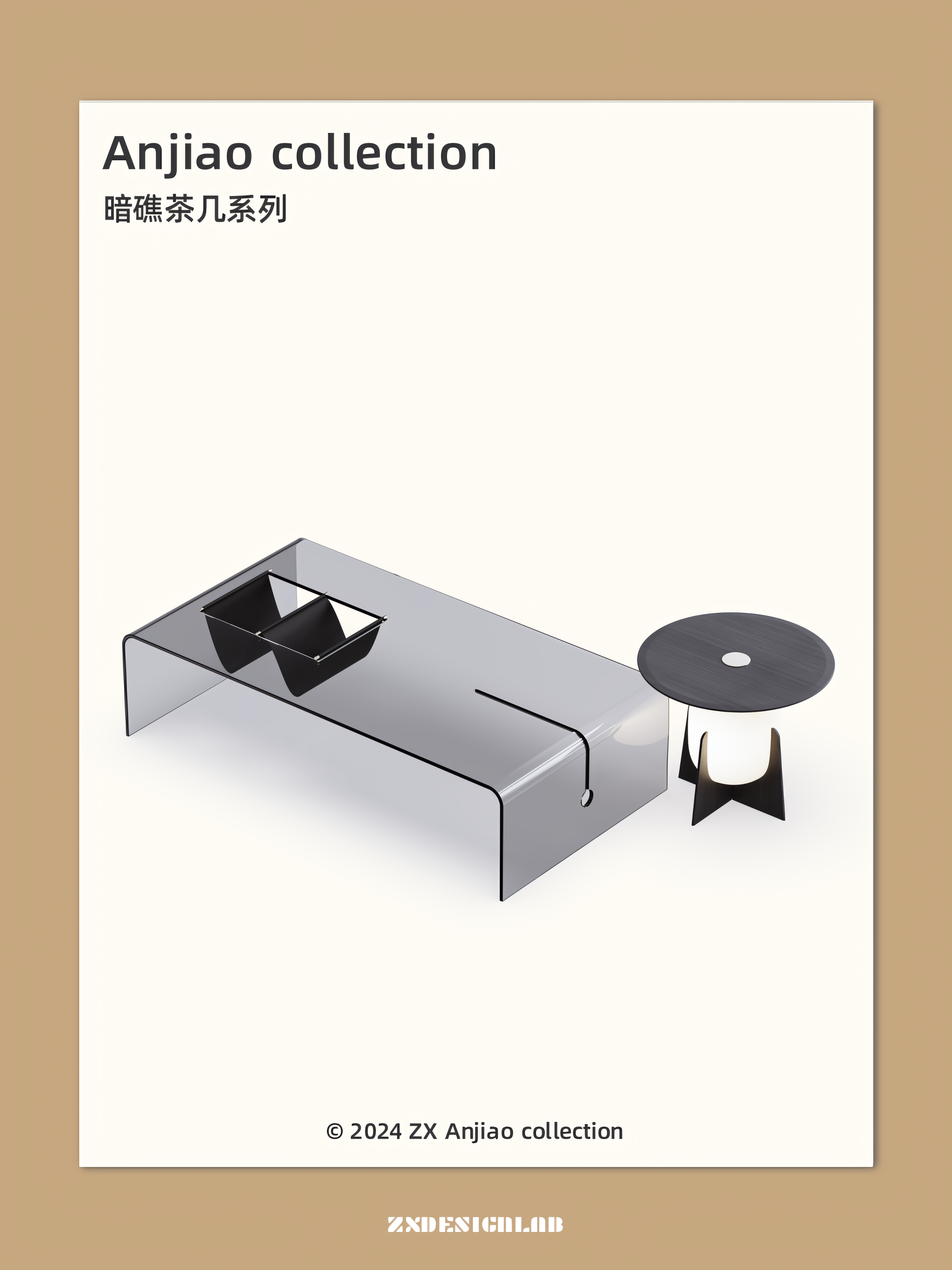 tea table，Original design，Good things at home，