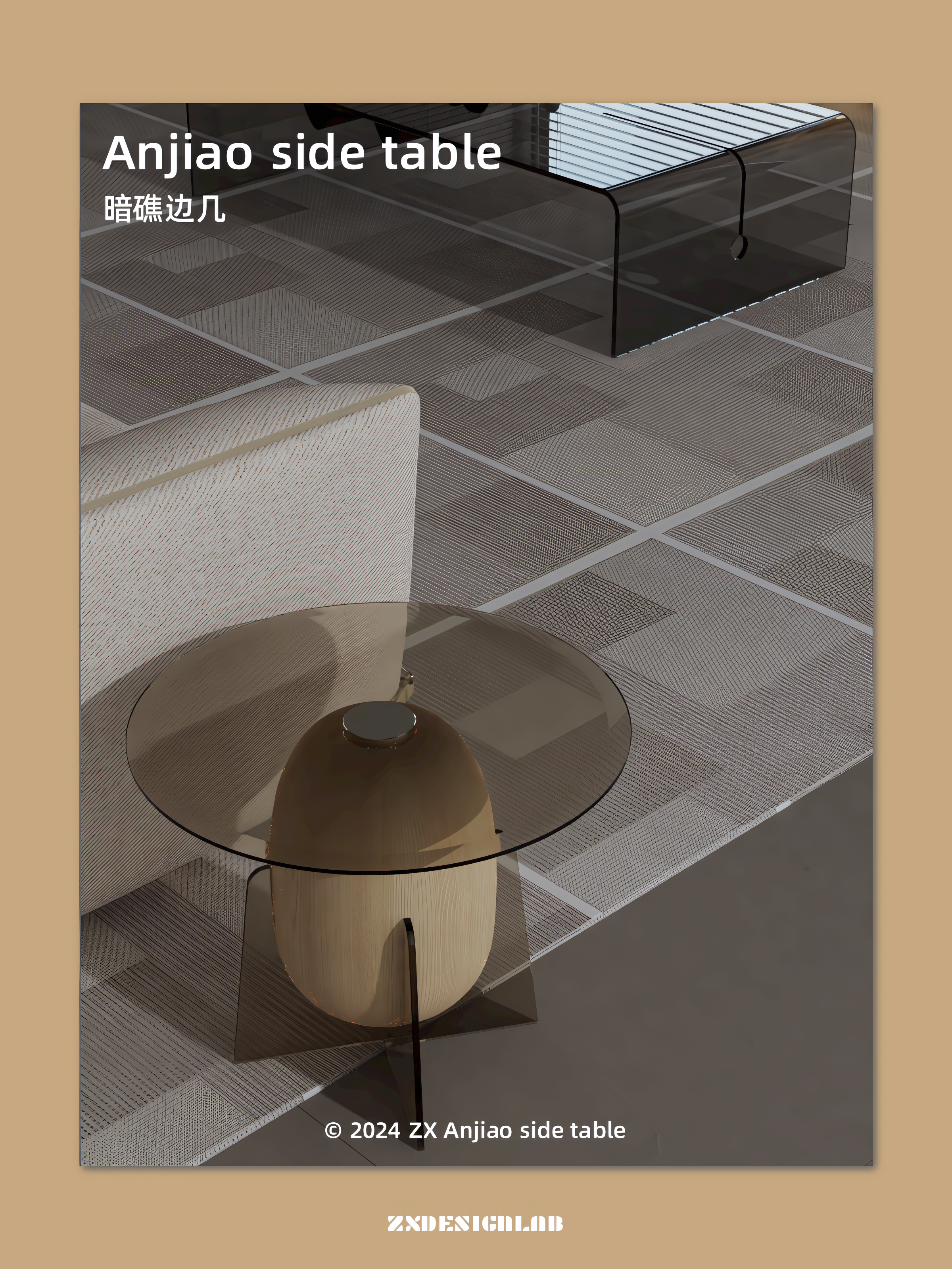 tea table，Original design，Good things at home，