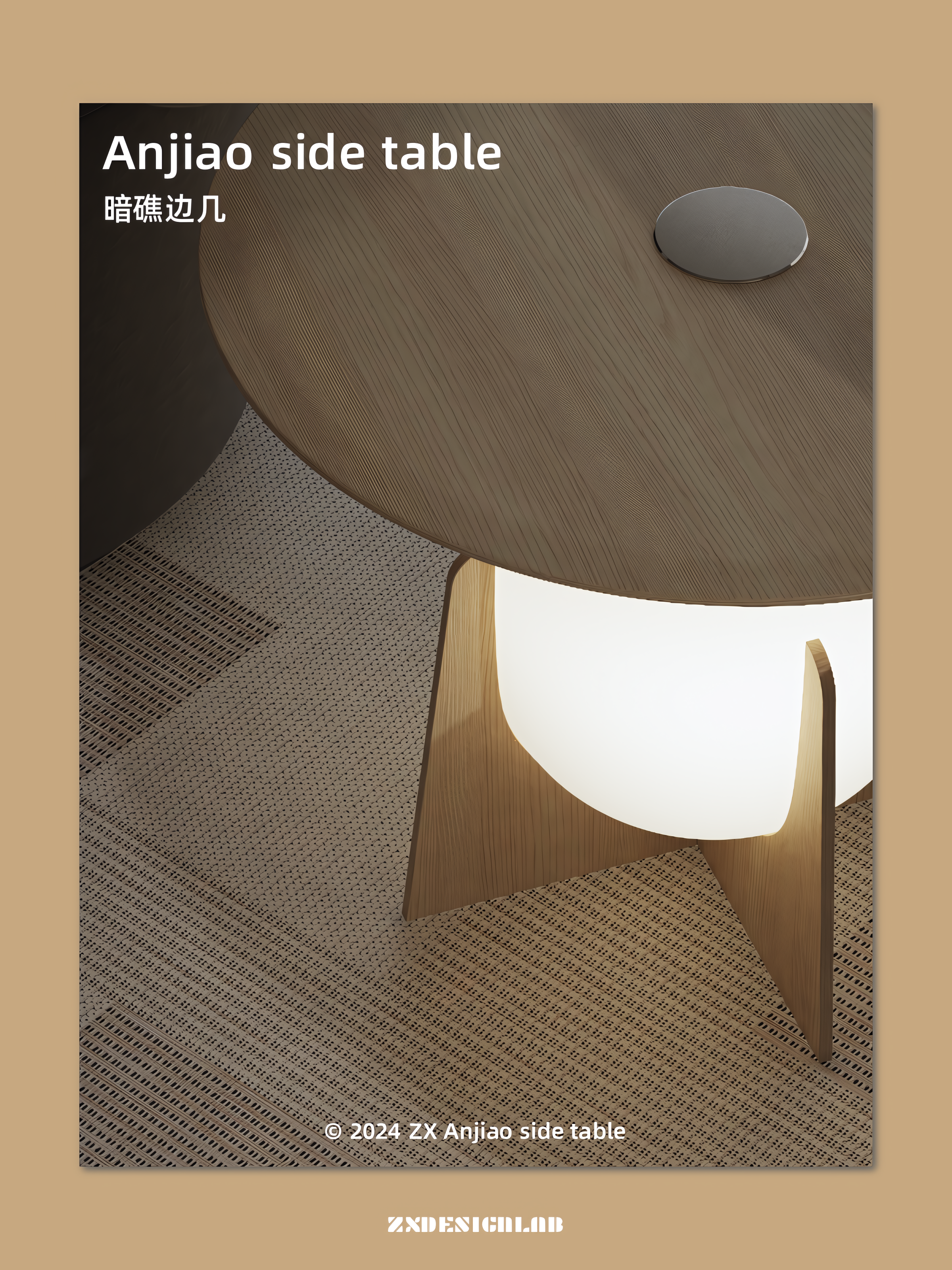 tea table，Original design，Good things at home，