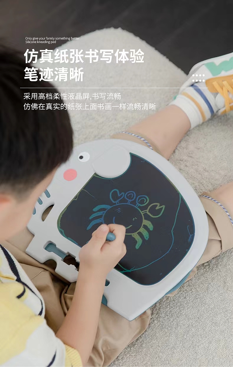 Drawing board，