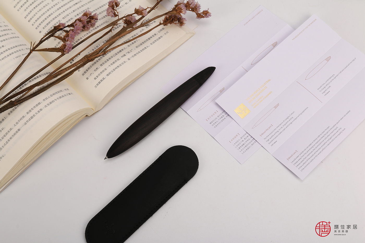 pen，seal，gift，WIDC，World Industrial Design Conference，