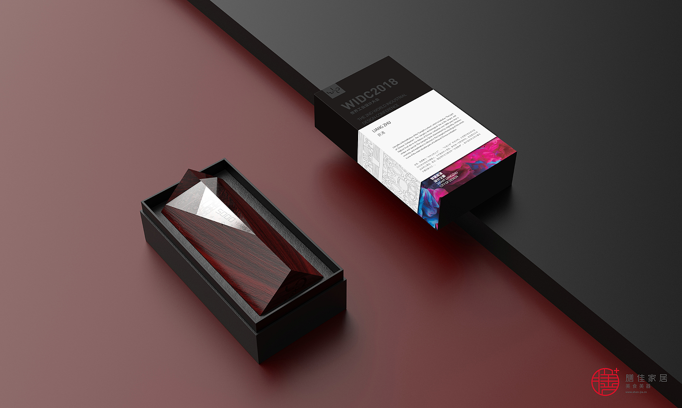 pen，seal，gift，WIDC，World Industrial Design Conference，