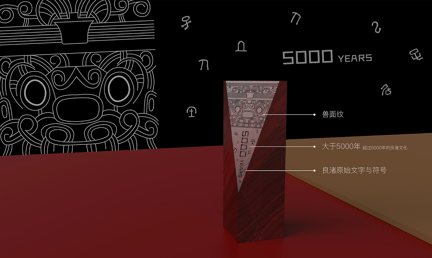pen，seal，gift，WIDC，World Industrial Design Conference，