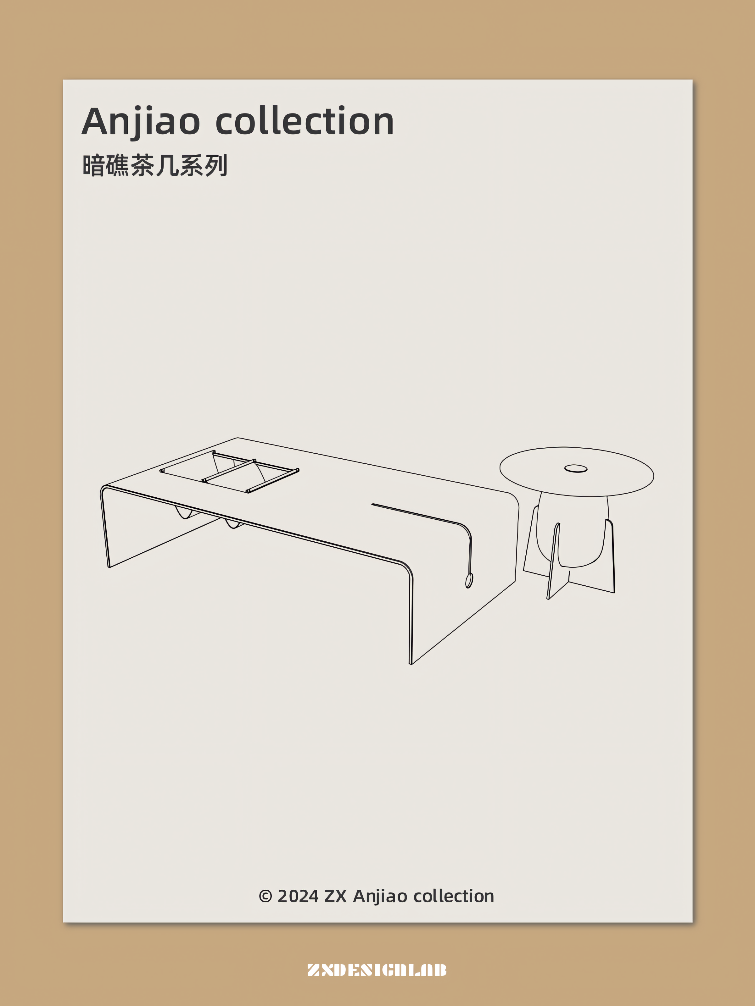 tea table，Original design，Good things at home，