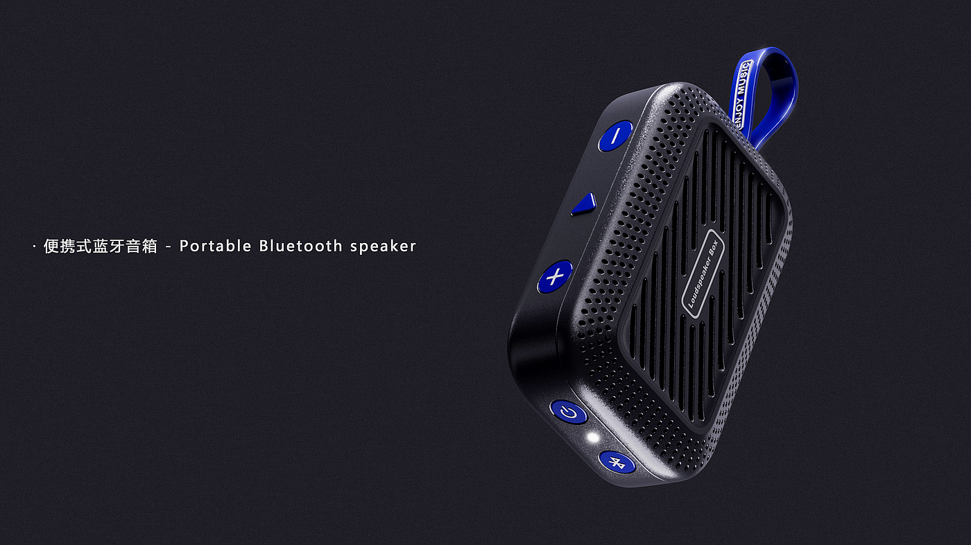 Bluetooth Speaker ，portable，camping，Product appearance design，same element variant，Rendering，