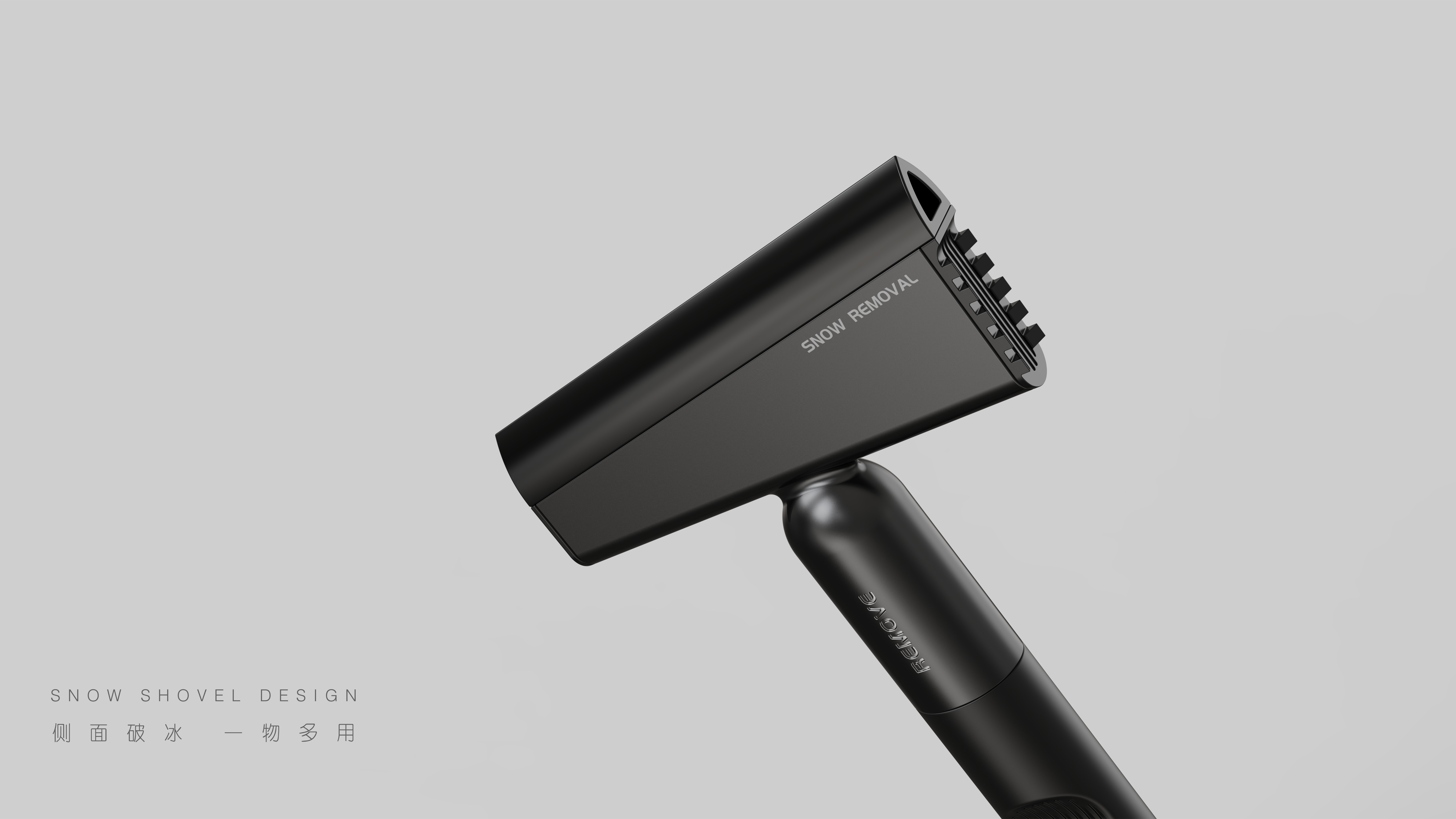 Snow removal，Break the ice，automobile，multi-function，