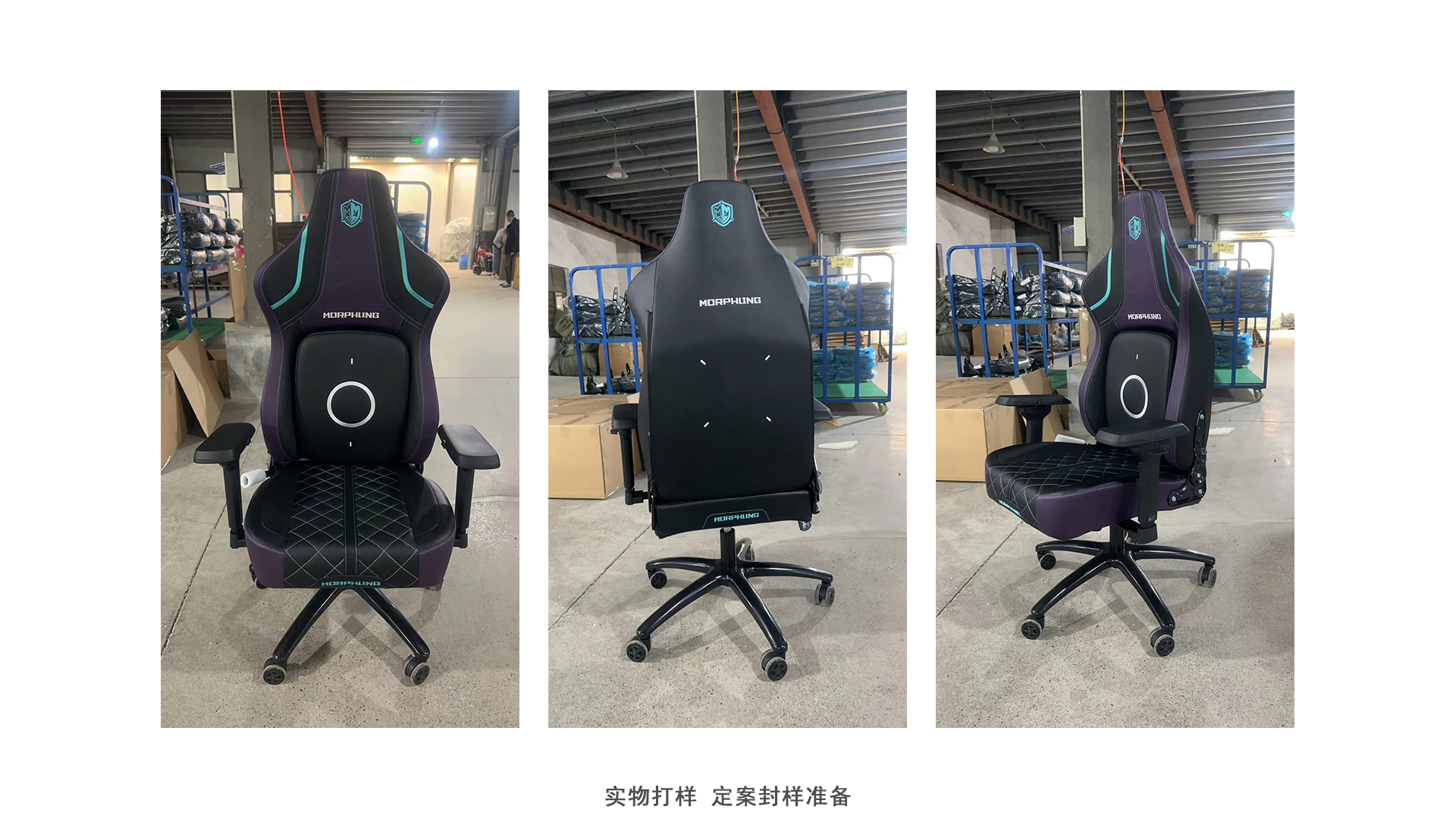 product design，electronic sports，chair，Ergonomics，E-sports chair，