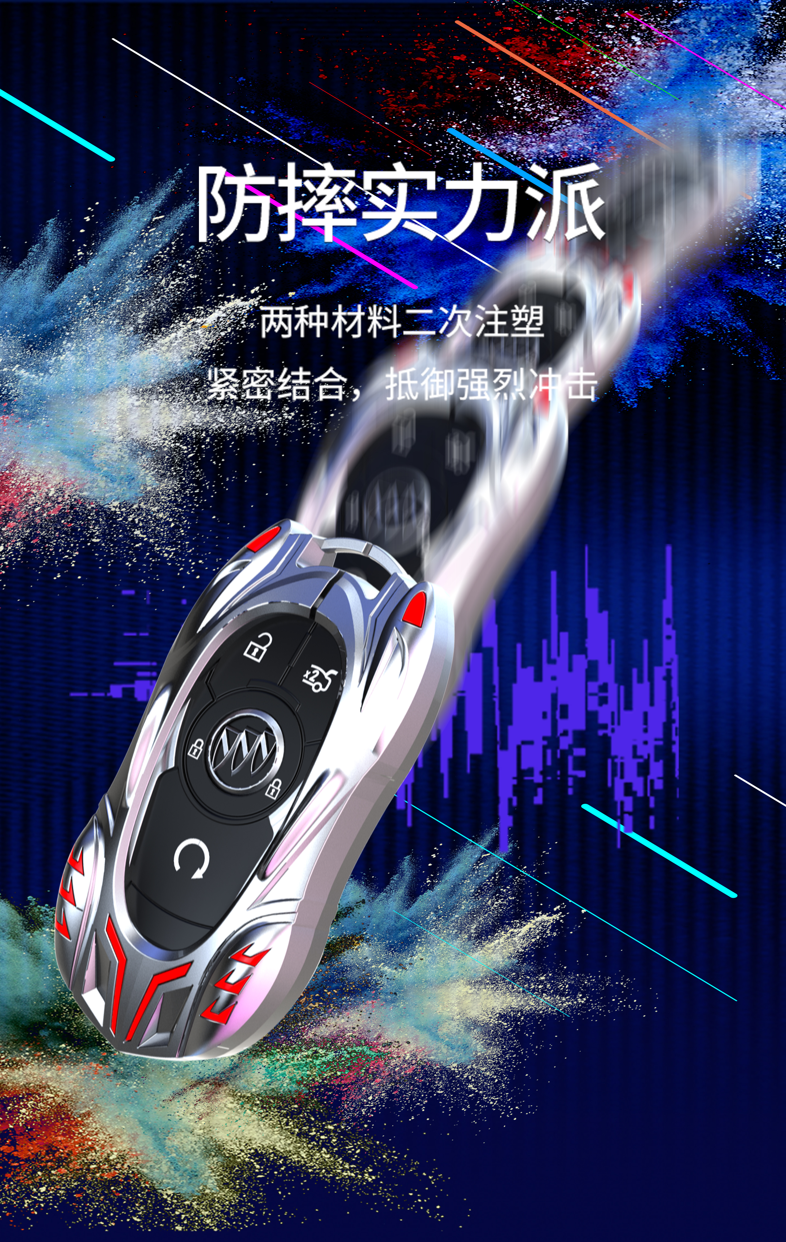 Key case，key，vehicle，Vehicle supplies，automobile，