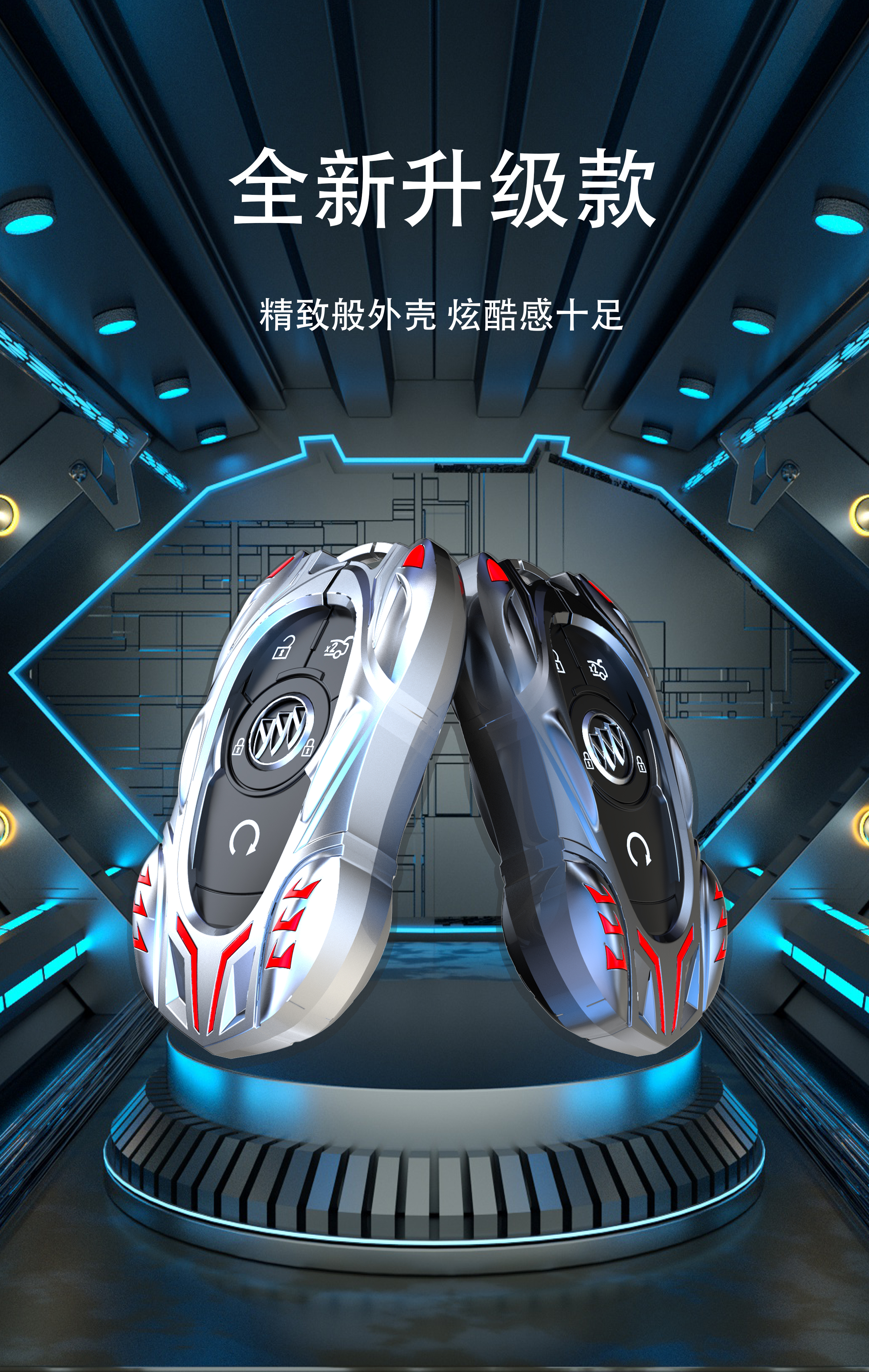 Key case，key，vehicle，Vehicle supplies，automobile，