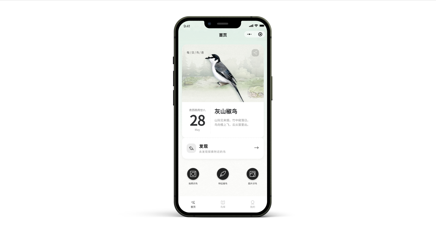 Original design，Red dot award，