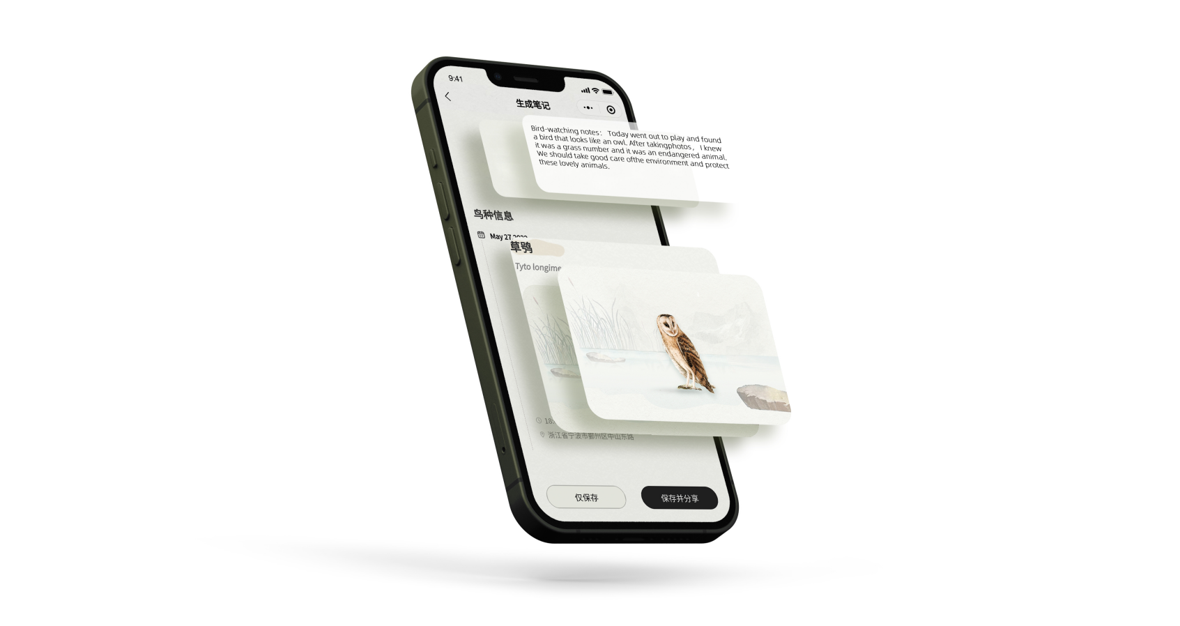 Original design，Red dot award，