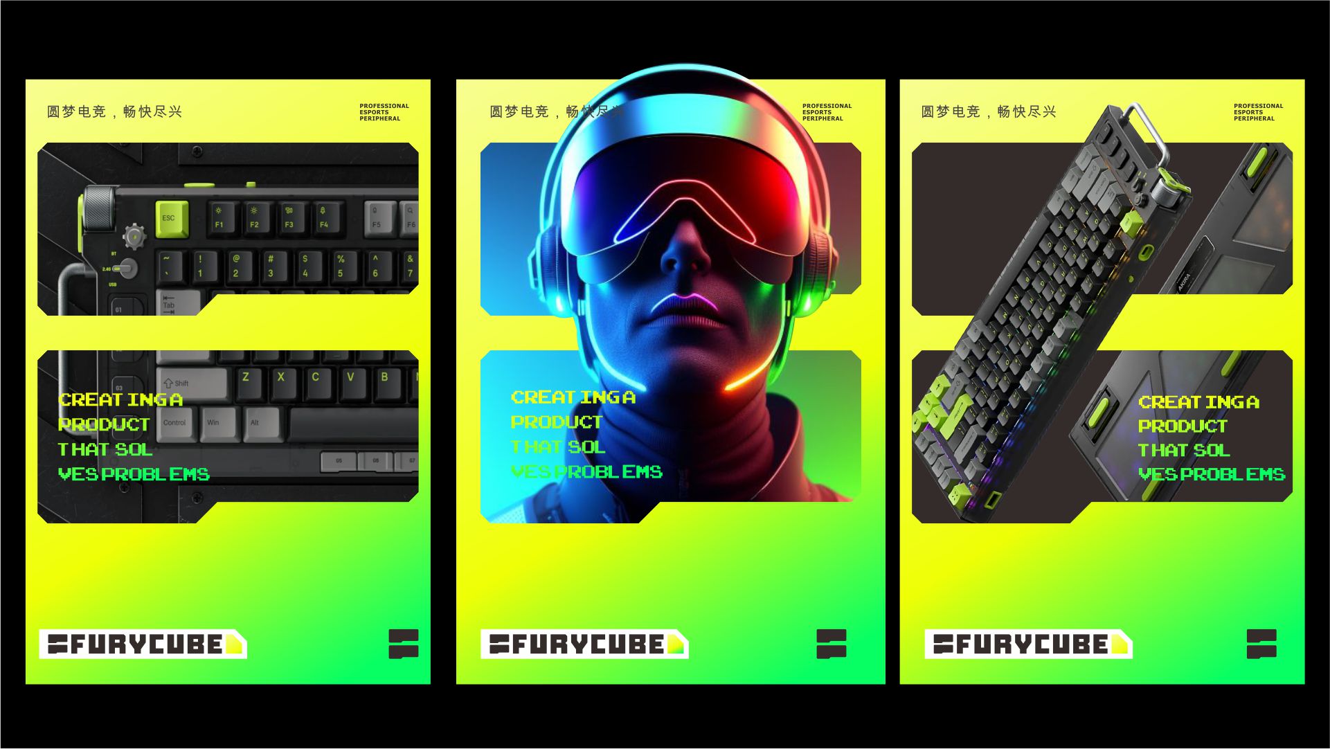 keyboard，Brand design，VI design，Brand image design，packing design，keyboard packaging，E-Sports Peripherals，