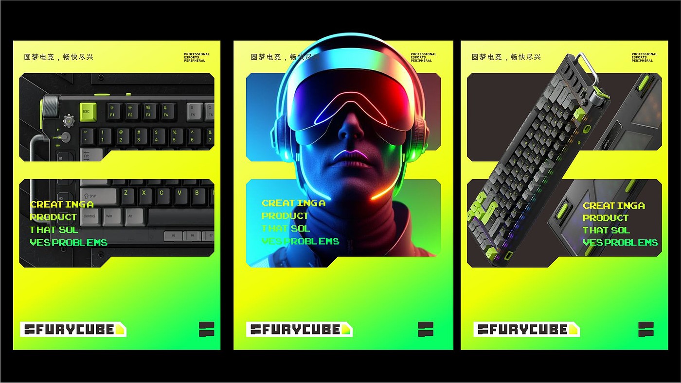 keyboard，Brand design，VI design，Brand image design，packing design，keyboard packaging，E-Sports Peripherals，