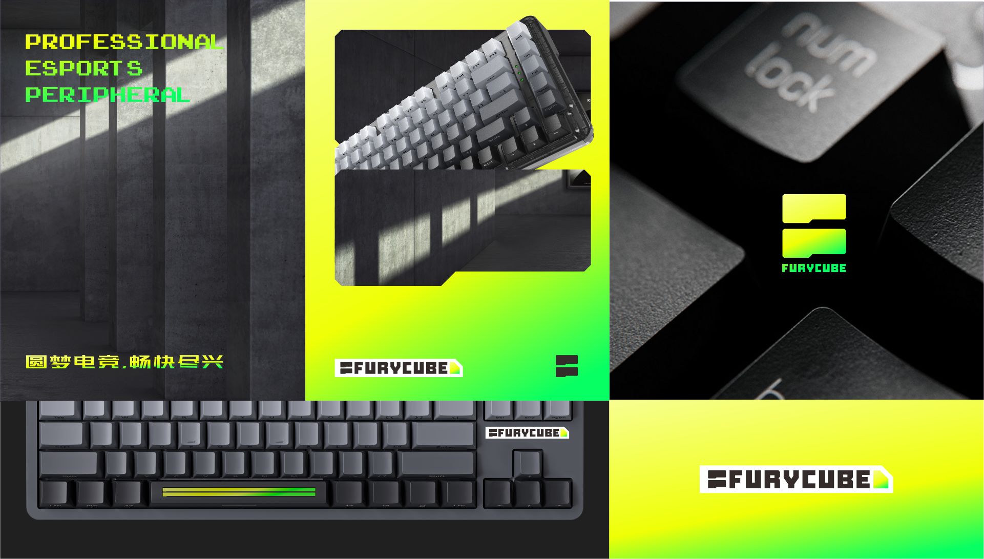 keyboard，Brand design，VI design，Brand image design，packing design，keyboard packaging，E-Sports Peripherals，