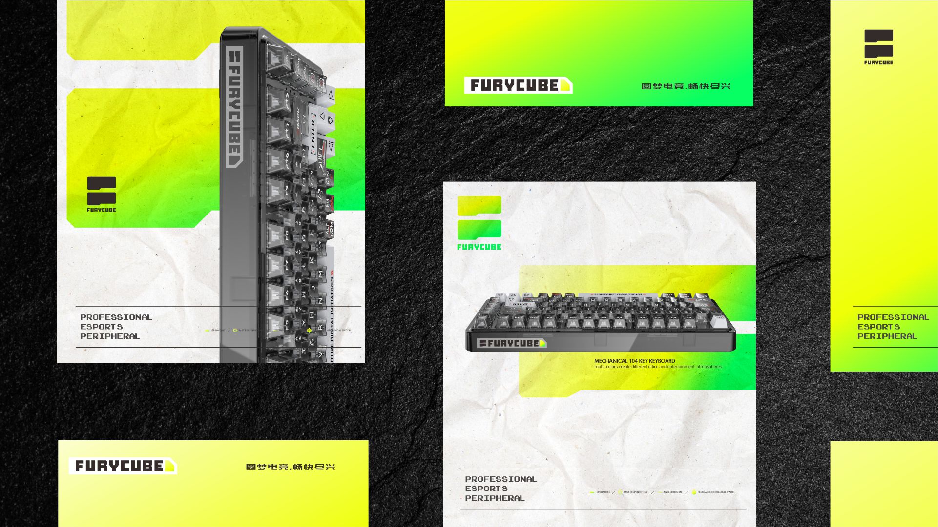 keyboard，Brand design，VI design，Brand image design，packing design，keyboard packaging，E-Sports Peripherals，