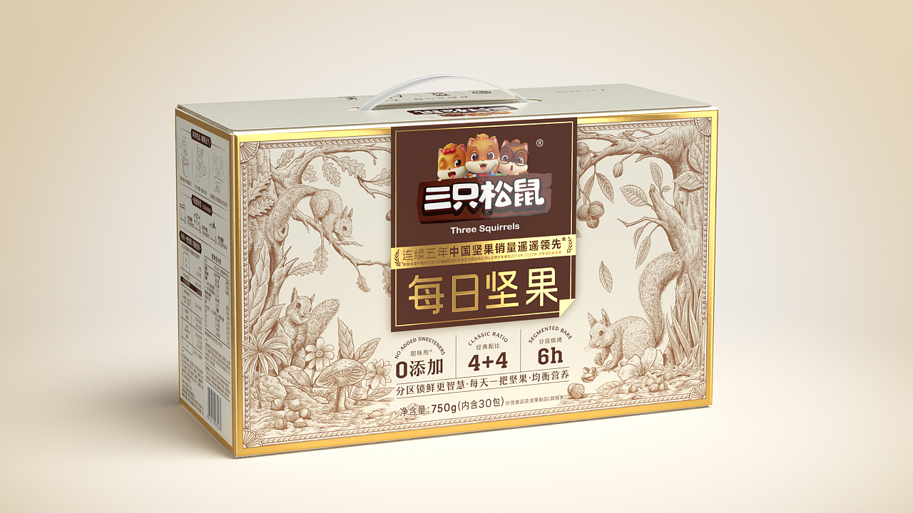 packing design，Brand design，Magpie packaging，