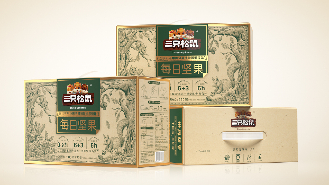 packing design，Brand design，Magpie packaging，