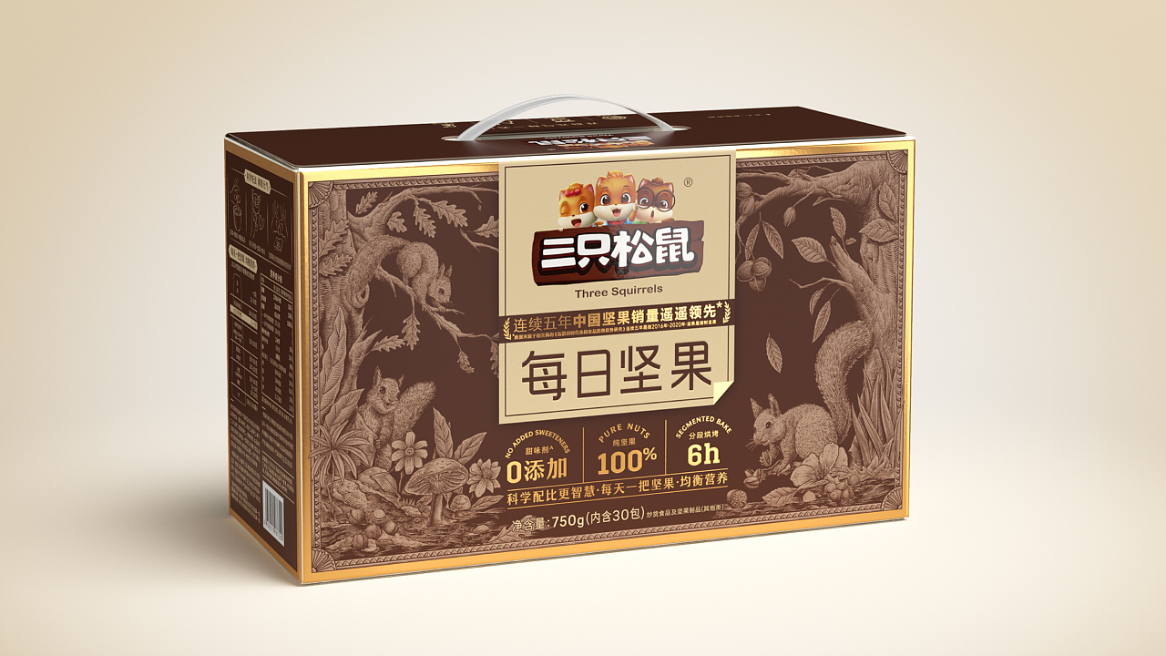 packing design，Brand design，Magpie packaging，