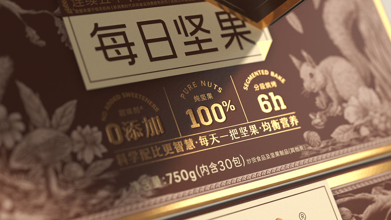 packing design，Brand design，Magpie packaging，